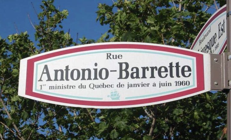 1999 rue Antonio-Barrette Que╠übec